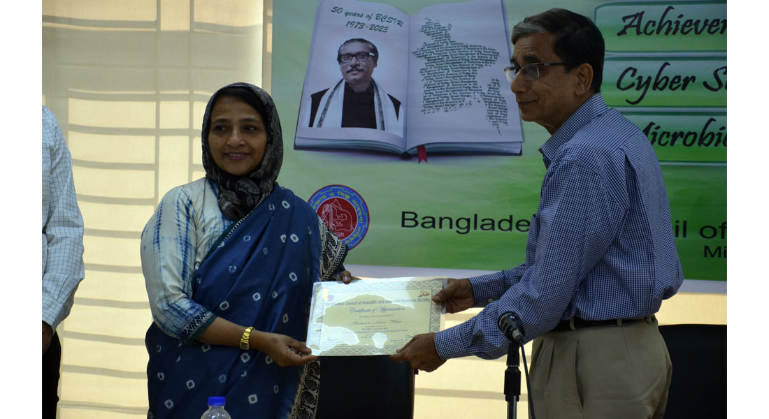 Prof. Dr. Shamsun Nahar Khan Honored as Invited Sp...